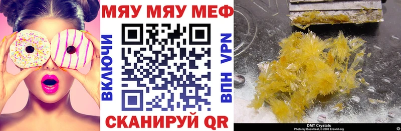 Гашиш Котово