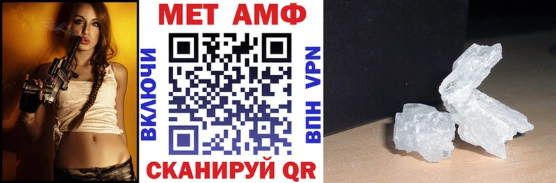 АМФ VHQ  наркотики  Котово 