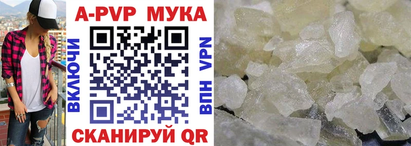 kraken ONION Котово Alpha PVP Соль