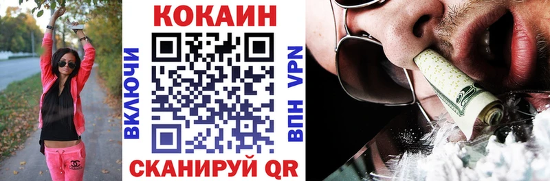 COCAIN 98%  Котово 