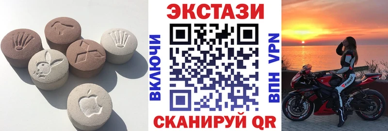 Экстази ешки  купить наркотик  Котово 