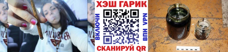 Гашиш индика сатива  даркнет сайт  Котово 