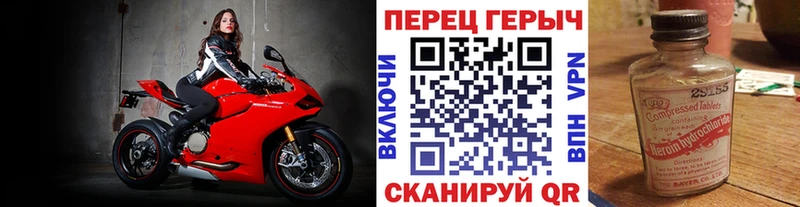 ГЕРОИН гречка сколько стоит Котово