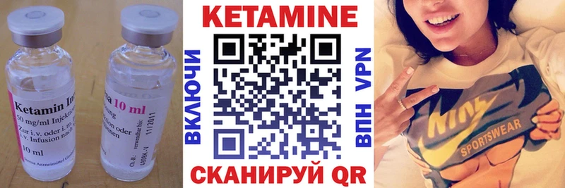Кетамин VHQ  Котово 