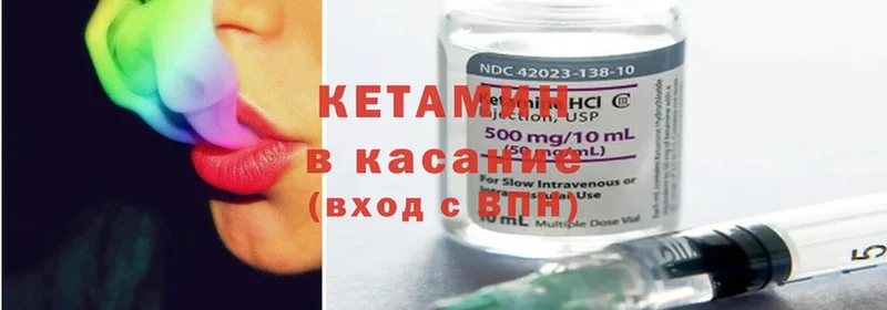 купить наркоту  Котово  КЕТАМИН ketamine 