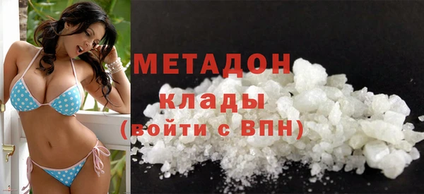 молекула духа Нязепетровск