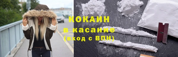 мяу мяу кристалл Нягань