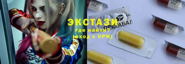 мефедрон мука Няндома