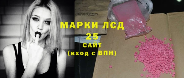 мяу мяу кристалл Осинники