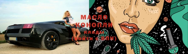 мяу мяу кристалл Нягань