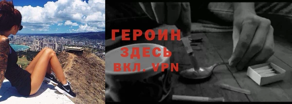 молекула духа Нязепетровск