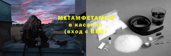 мефедрон мука Няндома