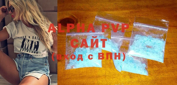 мяу мяу кристалл Нягань