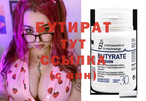прущая мука Губаха