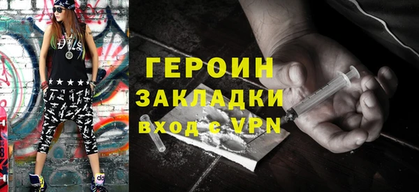 молекула духа Нязепетровск