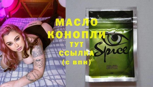 мяу мяу кристалл Нягань