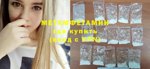мяу мяу кристалл Осинники