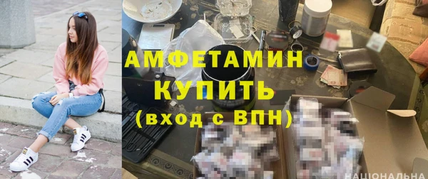 мяу мяу кристалл Нягань