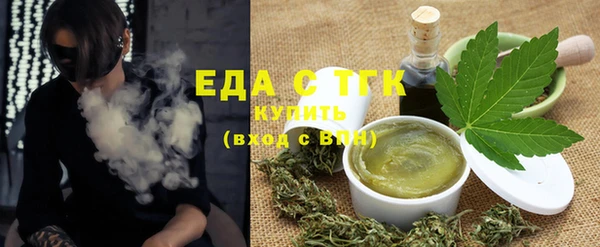 мефедрон мука Няндома