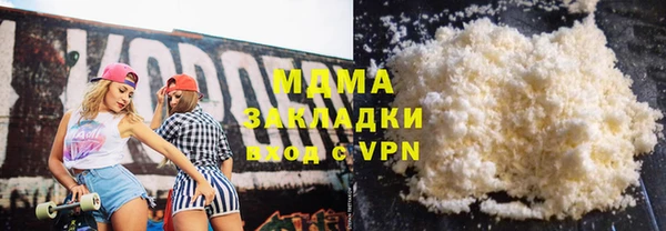 мефедрон мука Няндома