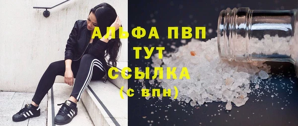 альфа пвп Остров