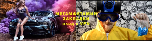 альфа пвп Остров