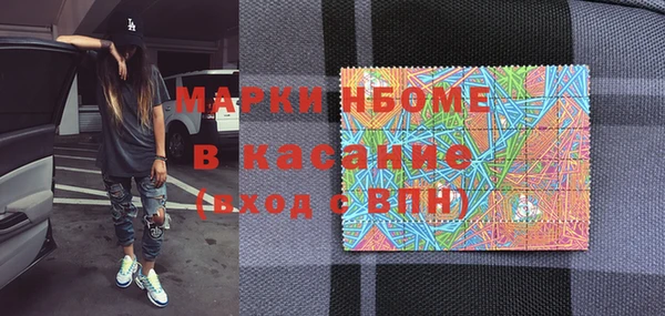 молекула духа Нязепетровск