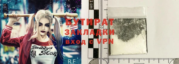 мяу мяу кристалл Осинники