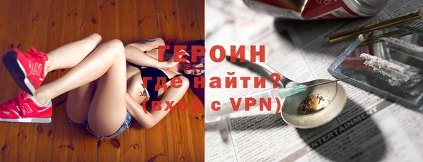 мяу мяу кристалл Осинники