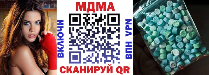 дарнет шоп Котово МДМА VHQ