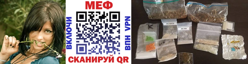 Мефедрон mephedrone  купить  сайты  Котово 