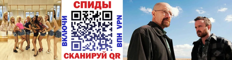 Первитин мет  цена   Котово 