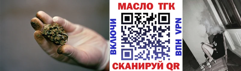 Дистиллят ТГК вейп с тгк  Котово 