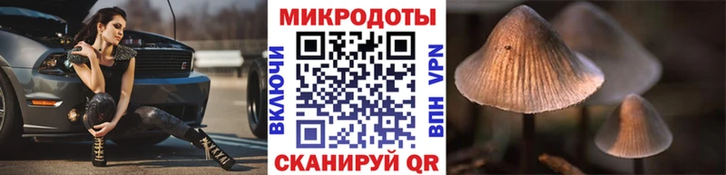 darknet формула  Котово  Галлюциногенные грибы прущие грибы  ОМГ ОМГ tor 