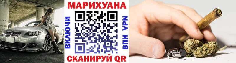 кракен как зайти Котово Марихуана THC 21%